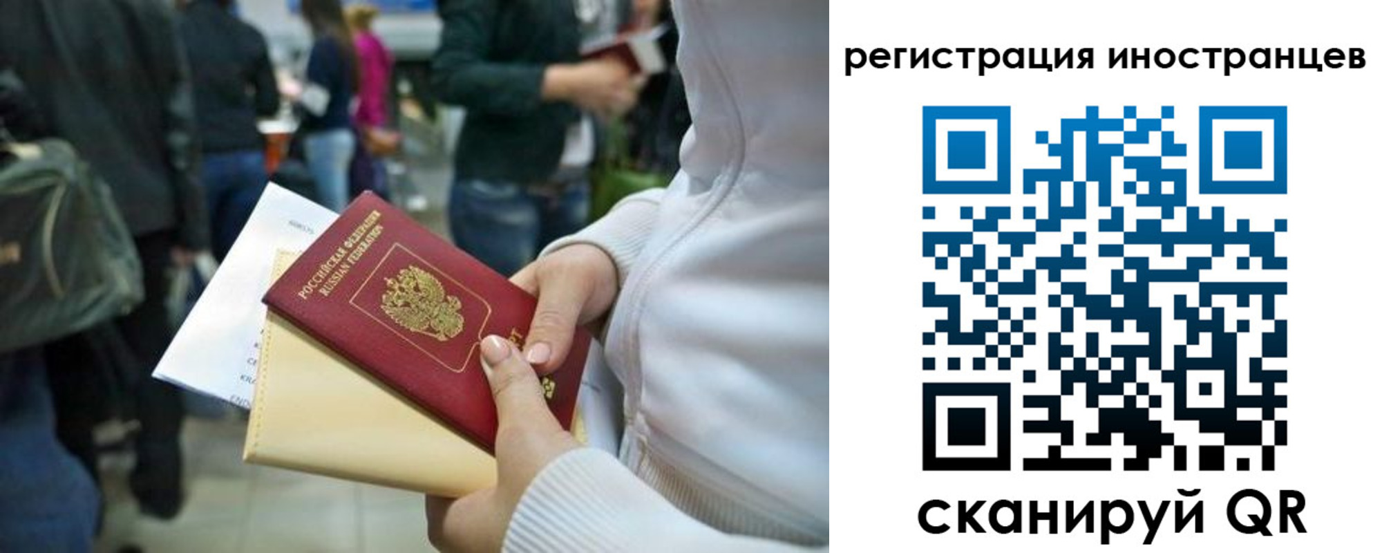 прописка от собственника в Струнино