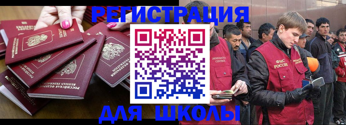временная регистрация в квартире в Струнино