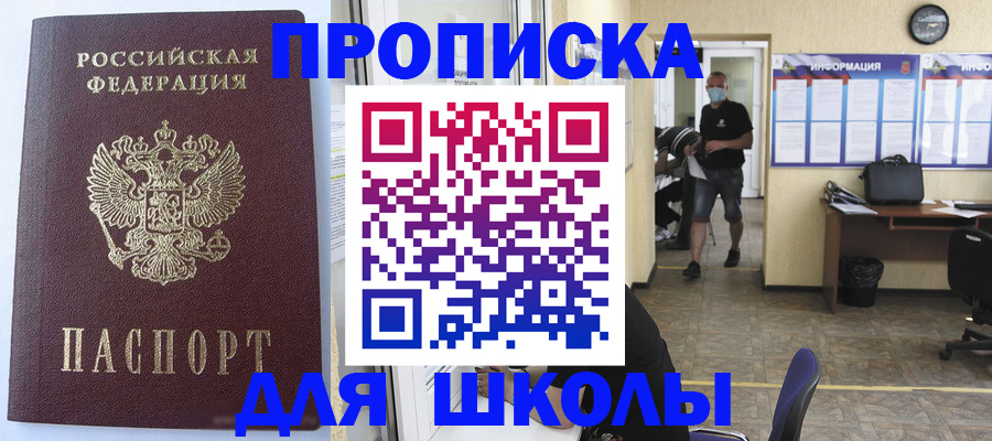 временная регистрация поиск в Струнино