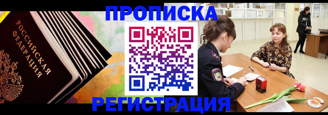 найти адрес прописки в Струнино
