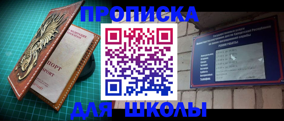 временная регистрация законно в Струнино