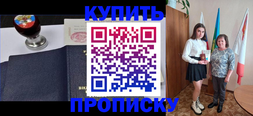 найти адрес прописки в Струнино