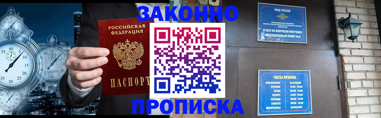 форма 3 в Струнино